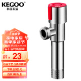 科固（KEGOO）K210423 加长角阀冷热通用4分 304不锈钢防爆三角阀 红标