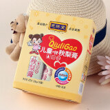 恩济堂375g儿童加锌秋梨膏宝宝老北京特产传统滋补品雪梨膏枇杷膏
