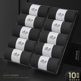 浪莎袜子男10双装 春秋中筒男士吸汗透气棉袜 运动休闲商务男袜 黑色10双【纯色百搭】 (均码)浪莎精品男袜礼盒装