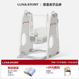 LUNASTORY儿童滑滑梯室内家庭版宝宝滑梯秋千三合一折叠滑梯 Dino恐龙秋千