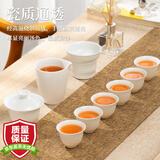 陈一凡 高白瓷盖碗功夫茶具 茶具套装陶瓷盖碗茶杯茶漏茶海公道杯