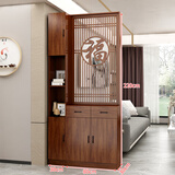 豪有范（HAO YOU FAN）2026新款屏风隔断柜置物架客厅入户进门遮挡现代实木鞋柜玄关柜 大福子220*110 包安装 包安装