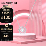 SWAROVSKI施华洛世奇 白色跳动的心项链  情人节礼物 送女友5286137