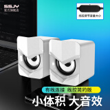 SSJY 音响电脑音响台式笔记本家用有线小音箱桌面USB迷你小型喇叭2.0有线手机通用低音炮 白色简约版-无灯光