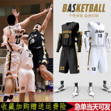 罗彼士（ROBISHI）篮球服套装男女定制夏季CUBA大学生印字比赛队服儿童训练服篮球衣 051款-白色配黄套装 请按推荐尺码下单