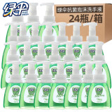绿伞抗菌泡沫洗手液清洁中性温和护手不伤手 芦荟精华 300g*24瓶