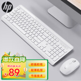 惠普（HP）键盘 无线键盘鼠标套装  轻薄省电无线自动休眠键鼠 笔记本台式机通用办公家用键鼠  CS500白色