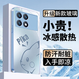 钻致红米k70至尊版手机壳k70pro玻璃简约ultra新款k70e保护套超薄散热全包直边防摔硬壳高级创意男女款 红米 k70【远峰蓝】 冰感玻璃壳