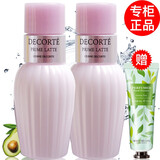 黛珂【专柜行货】黛珂水乳套装小样旅行套装护肤品化妆品水乳中样 牛油果乳液小样30ml*2只