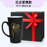 小艺星空变色杯子定制照片咖啡马克杯带盖骨陶瓷水杯年会礼品生日礼物 见证爱情锥形款（可加印照片） 豪华套餐一