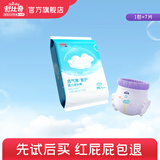 舒比奇（Suitsky）透气薄日抛装敏感肌拉拉裤新生儿柔软超薄成长裤婴儿尿不湿尿裤 拉拉裤XXL码7片