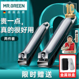 MR.GREEN指甲刀指甲剪指甲钳工具套装2只装进口大小号斜口德国精工Mr-1129