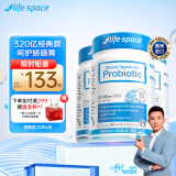 Life Space益倍适益生菌成人320亿广谱益生菌调理肠道增强免疫60粒益生元便秘助消化澳洲进口 成人320亿3瓶【效期至25年6月】