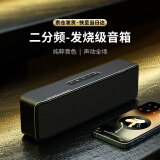 BOGASING S8Pro蓝牙音箱HiFi音质重低音炮电脑桌面大功率户外无线蓝牙家庭音响便携式车载家用十大品牌音响 星空黑【五核发声-HIFI高音质】 二分频配置+DSP芯片+6000mAh锂电