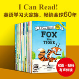 I Can Read！双语分级阅读. 预备级 : 汉英对照（全26册） 童书