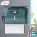 春风卫生间擦手纸盒壁挂式纸巾盒(绿色)商用免打孔厕所抽纸盒纸巾架