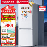 康佳183升小冰箱小型家用出租房办公室宿舍双开门两门双门二门电冰箱节能省电低音白色BCD-183GB2SU