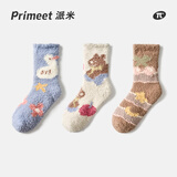 PRIMEET厚袜子女冬季珊瑚绒秋冬月子长袜毛绒保暖家居加绒加厚睡眠地板袜