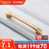 卡贝（cobbe）【好评破2万+】柜门拉手衣柜拉手抽屉把手轻奢金色现代简约五金 LS304款【164mm长128孔距】金色