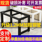 奉泽加厚铁艺桌腿支架餐桌茶几岩板支撑脚大板支架会议办公桌脚架定制 120*60*71.5加固型 加厚