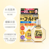 ROHTO乐敦Gold40眼药水日本裸眼适用滴眼液抗疲劳清凉型 20ml