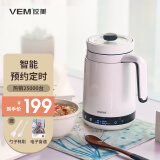 位美（vemi）养生杯多功能1-2人智能静音宿舍煮奶茶煲汤分体式小容量陶瓷炖煮壶 白色 0.6L