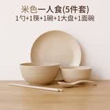 佩舟 碗碟套装家用餐具小麦秸秆情侣碗盘吃饭碗筷组合防摔碗 北欧米 一人份（5件）
