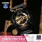 卡西欧（CASIO） 男表女表卡西欧手表男女情侣表学生时尚运动表太阳能双显电子表 GA-110GB-1（送礼物男神款）