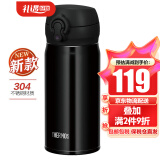 膳魔师（THERMOS） 进口保温杯男女士水杯超轻防漏304不锈钢办公家用车载水杯JNL JNL353-JTB黑色350ml