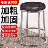 米帮手酒吧凳三环高脚凳吧台椅不锈钢高凳子家用圆凳子手机柜台凳游戏凳 48高【咖啡加厚螺纹】