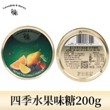 嘉云 牌 德国进口 水果味糖果喜糖硬糖创意糖果 年货节糖果铁盒装 【店长推荐】四季水果混合味200g