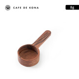 CAFEDE KONA 咖啡量豆勺 实木量勺 咖啡粉定量勺子 计量匙 短柄8g实木量勺