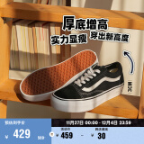 VANS范斯官方 Old Skool Platform经典黑白厚底增高女鞋板鞋 黑色 37