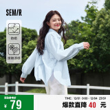 森马（Semir）长袖衬衫女中长款凉感防晒衣宽松2024夏质感纯色衬衣109324105001