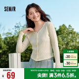 森马（Semir）长袖T恤女短款V领气质2024秋季肌理紧身针织开衫显瘦109524101005