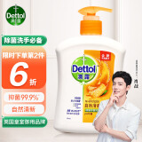 滴露Dettol健康抑菌洗手液自然清新500g 抑菌99.9% 