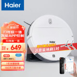 海尔（Haier）扫地机器人扫拖一体家用全自动智能擦地拖地吸尘三合一擦地可预约自动回充TL30U1 官方标配+升级遥控器版本