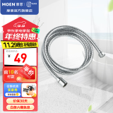 摩恩（MOEN）1.5米软管不锈钢防缠绕花洒软管