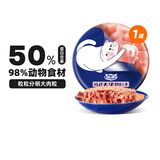 WOWO主食猫罐头 大肉粒主食罐猫咪罐头幼猫成猫湿粮 火鸡羊乳100g*1罐