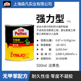汉高百得PX05L 万能胶强力型500ml 手办胶水强力粘潮玩摆件家居装饰金属塑料木材地板环保木工胶 PX05L 500ml 汉高百得