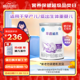 雀巢（Nestle）早启能恩  早产低体重婴儿配方奶粉 400g