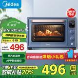 美的（Midea）【政府补贴】35L免预热家用多功能电烤箱石墨烯烤箱初见Q30系列 搪瓷内胆/蒸汽补湿/精准控温