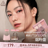 3CE九宫格九色眼影盘AUTOFOCUS烟粉盘哑光多用生日礼物送女友