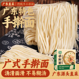 湾琴河面条 手擀面1500g 手工面条挂面刀削面广东竹升面非油炸面