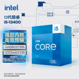 英特尔(Intel) i5-13400 酷睿13代 处理器 10核16线程 睿频至高可达4.6Ghz 20M三级缓存 台式机CPU