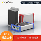 锢丰（GOF）120*40铝合金电源适配器散热外壳铝型材仪表仪器壳体电源控制器铝盒线路板盒子K17 120-40-100 喷砂银白