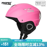 PROPRO 滑雪头盔装备护具男士女士通用安全帽成人/儿童双板单板滑雪头盔 玫红色 M号 建议头围54-58CM