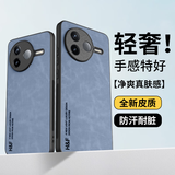 HotFire适用红米K80手机壳 小米 Redmi K80保护套 升级肤感羊巴皮磨砂镜头全包男款女硅胶-珊瑚蓝