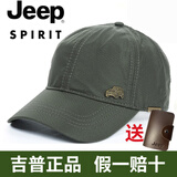 Jeep吉普棒球帽子男春秋鸭舌帽速干帽四季帽中老年男士防晒遮阳帽子 军绿色 可调节尺码