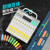 力丸  太空豆套装超细线组主线配件套装铅皮钓鱼配件全套漂座硅胶八字环彩豆垂钓配件刻度铅 升级款S超细豆体【适用线号1.0-2.0】 超紧太空豆套装